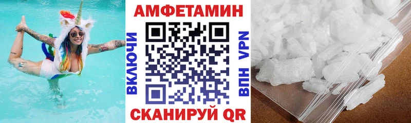 Amphetamine Розовый  Купить закладки  Бирюсинск 
