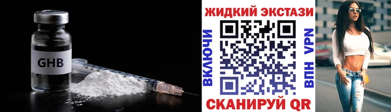 Купить  Бирюсинск  БУТИРАТ Butirat 