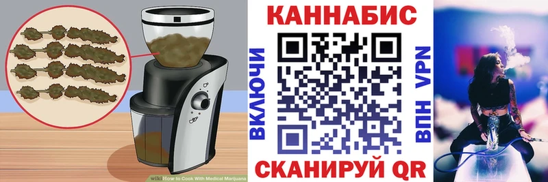 Еда ТГК марихуана  Купить  Бирюсинск 