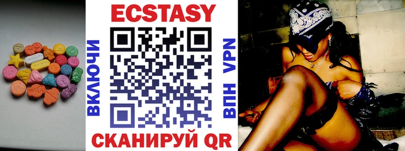 Купить  Бирюсинск  ЭКСТАЗИ бентли 