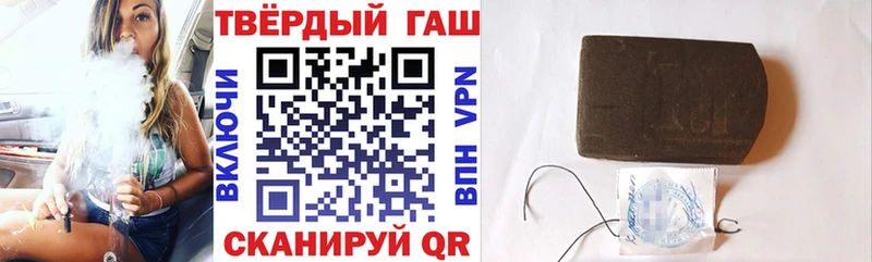 Купить  Бирюсинск  ГАШИШ гарик 