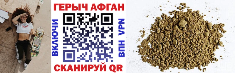Купить закладки  Бирюсинск  Героин Heroin 