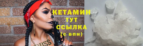 винт Армянск