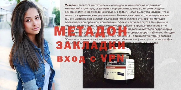 винт Армянск