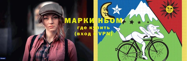 мдма Ладушкин