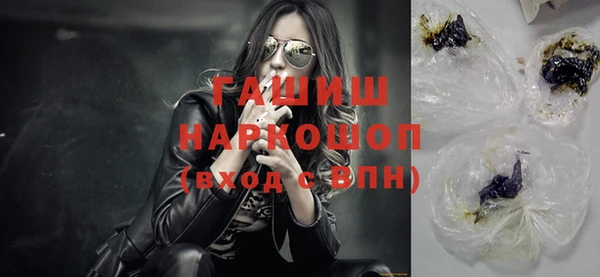винт Армянск