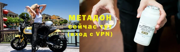 мдма Ладушкин