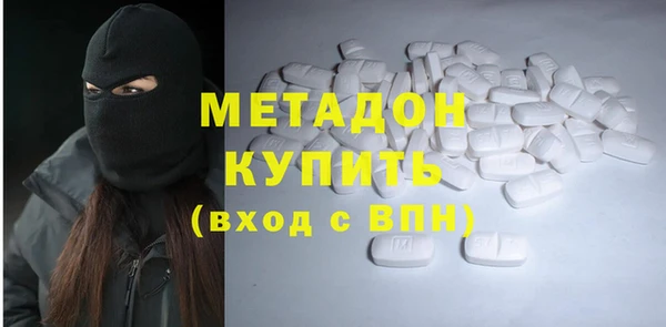 винт Армянск