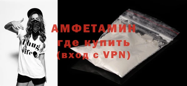 винт Армянск