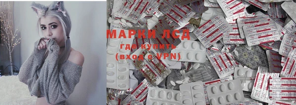 амфетамин Лагань