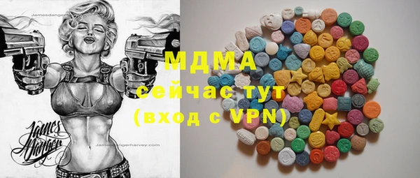 мдма Ладушкин