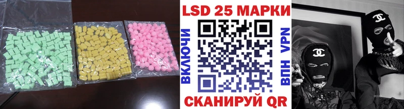 Лсд 25 экстази ecstasy  Купить  Бирюсинск 