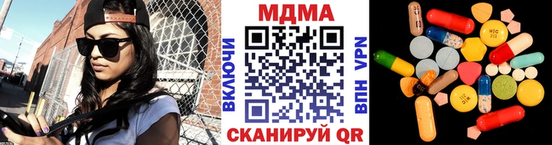 MDMA VHQ  Купить  Бирюсинск 