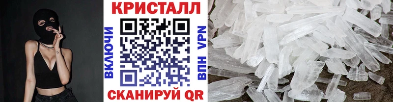МЕТАМФЕТАМИН Methamphetamine  Купить где  Бирюсинск 