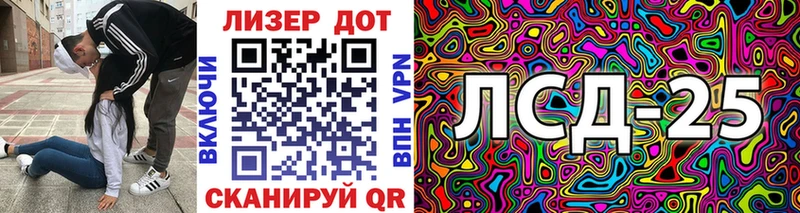 Марки NBOMe 1,8мг  Купить где  Бирюсинск 