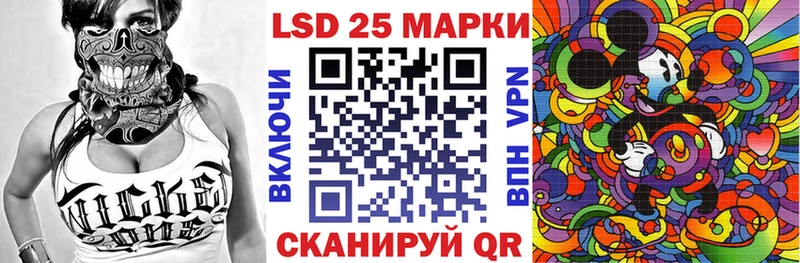 Марки NBOMe 1,5мг Бирюсинск