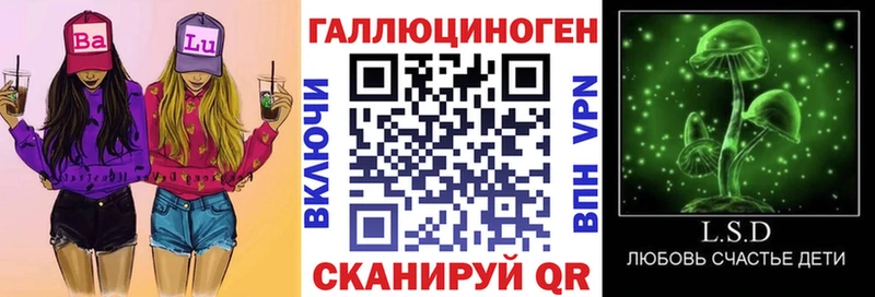 Псилоцибиновые грибы Psilocybe  Купить где  Бирюсинск 